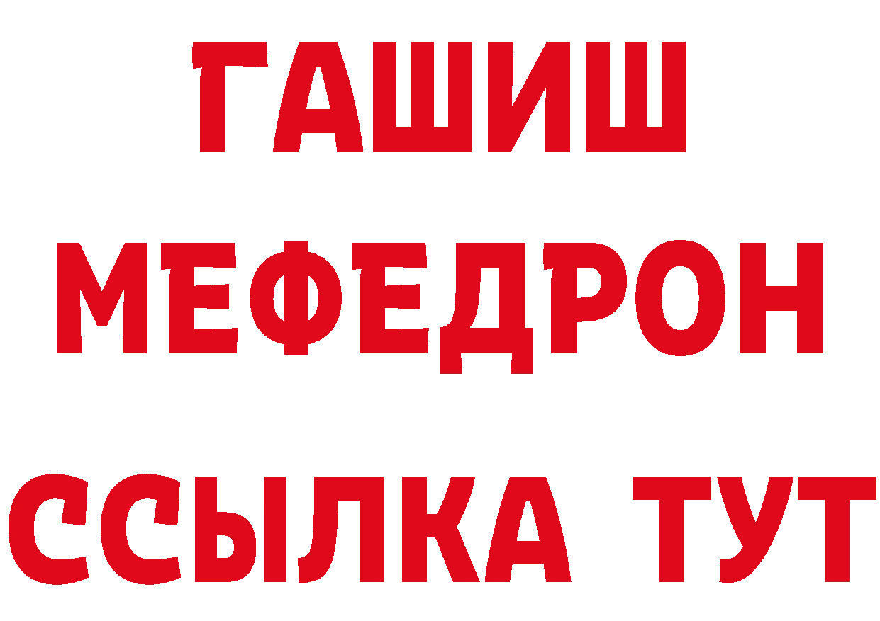 ГЕРОИН VHQ как зайти площадка мега Омутнинск